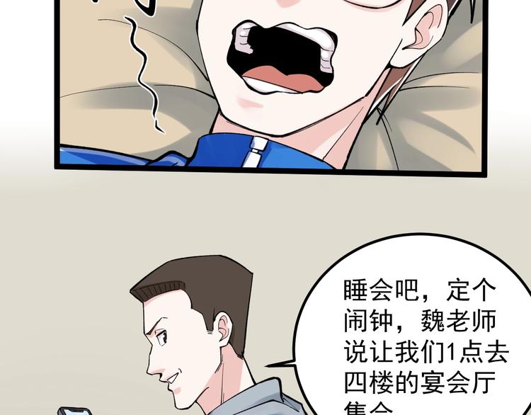 第59话 0和1是最美的语言98