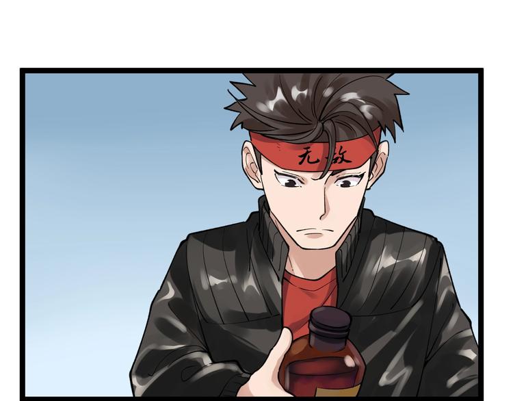 第54话 实验药剂整这儿高79