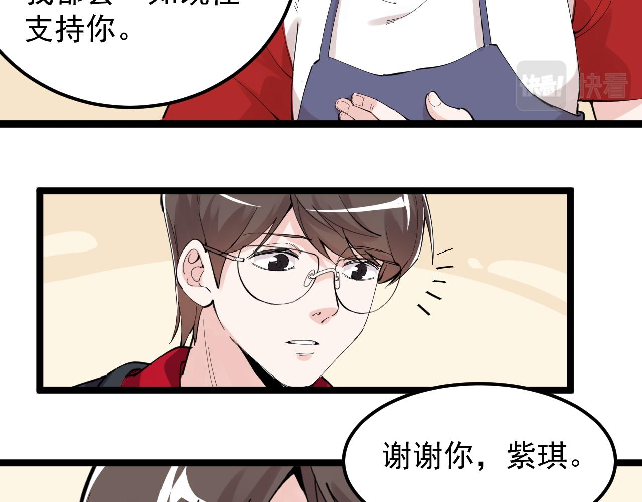 第214话 回来了69