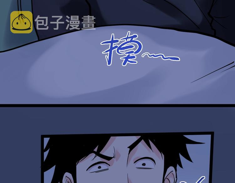 第19话 教练，我想努力学习！50