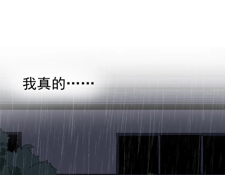 第88话 终将走向星辰大海61