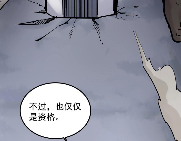 第20话 学生中的老油条77