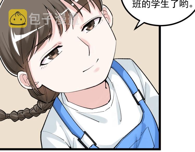 第89话 参观华科大47