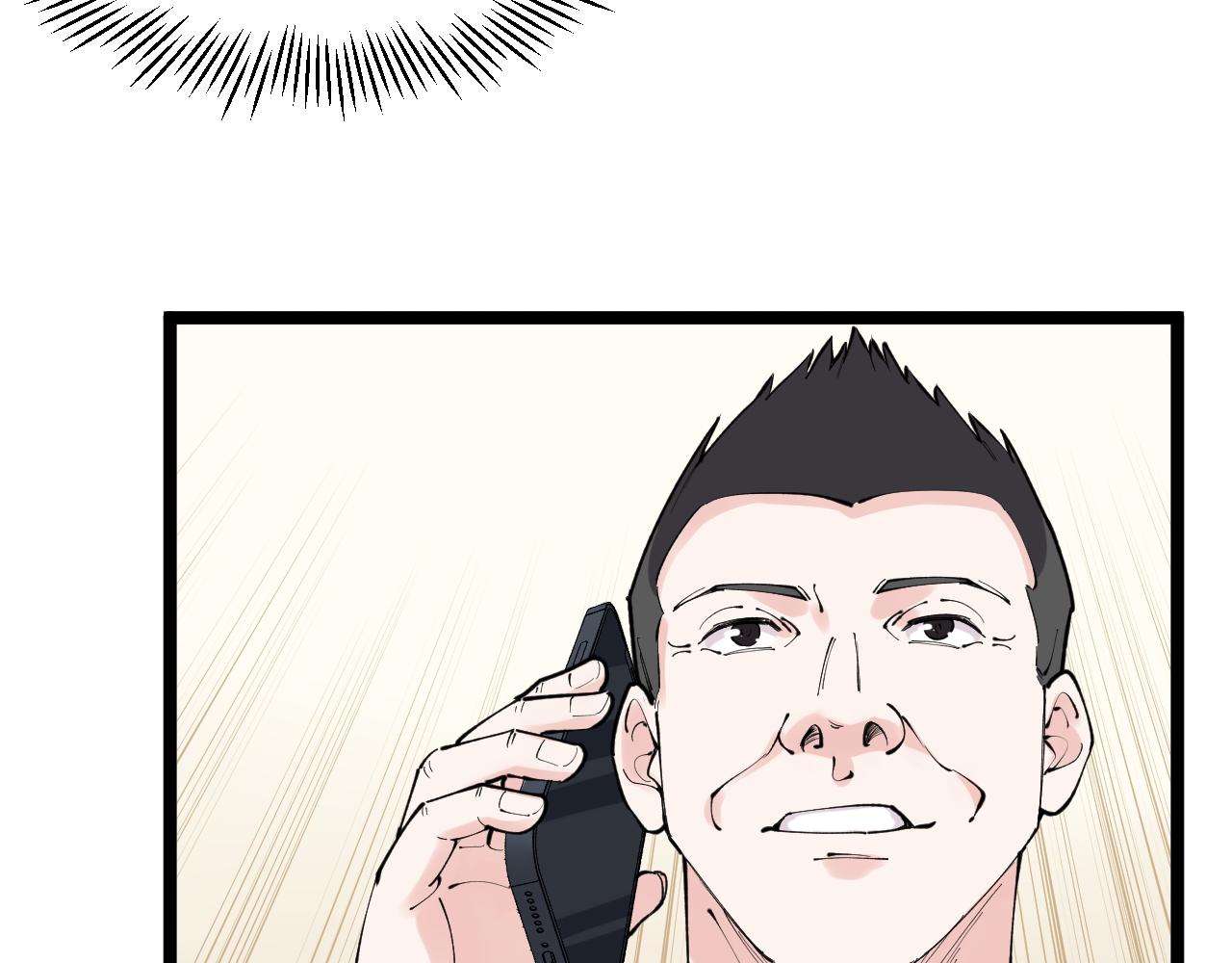 第148话 天秀58