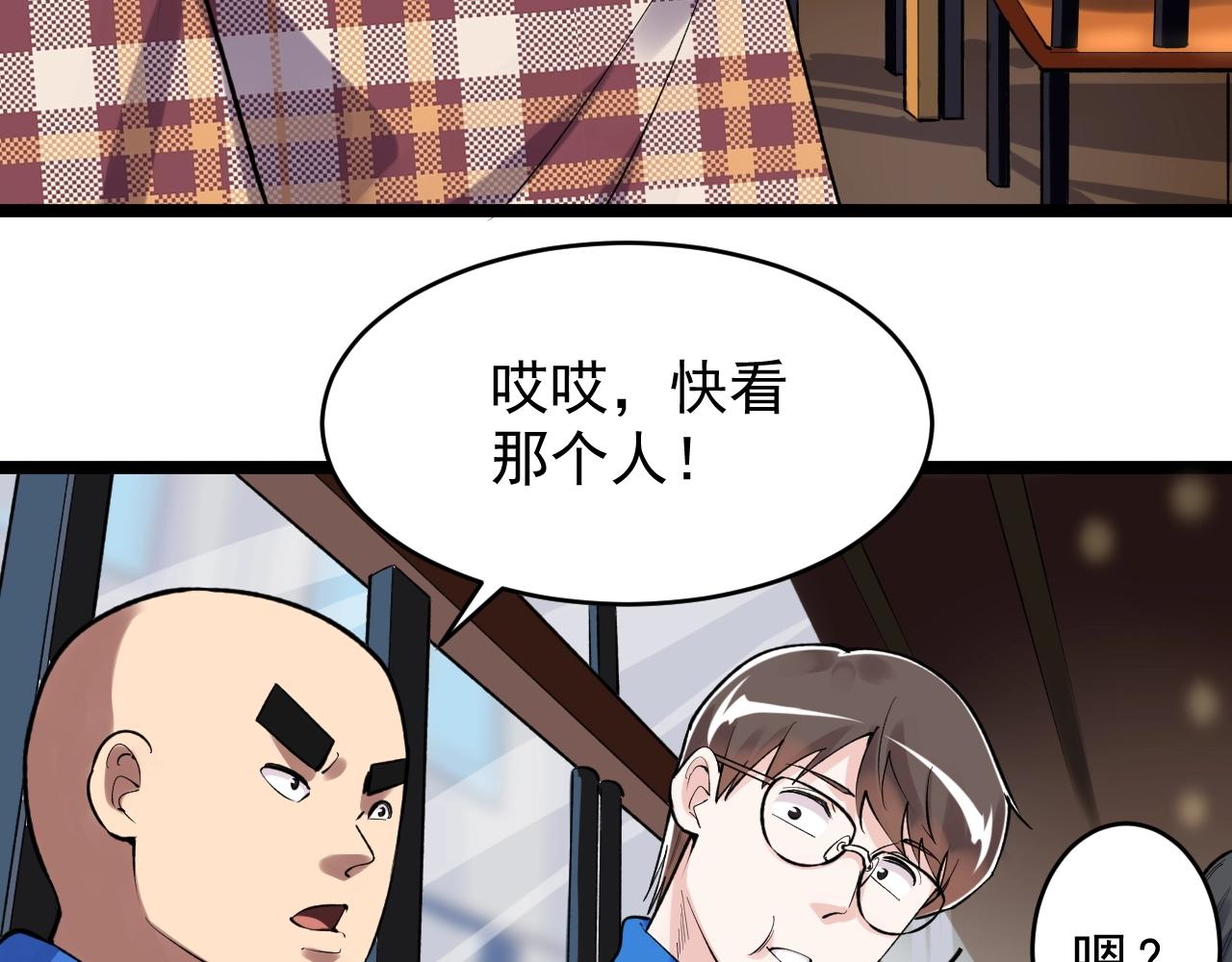 第101话 意志对决！31