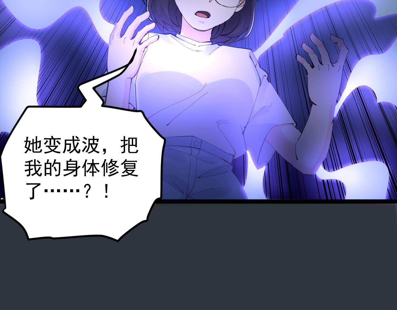 第214话 回来了23