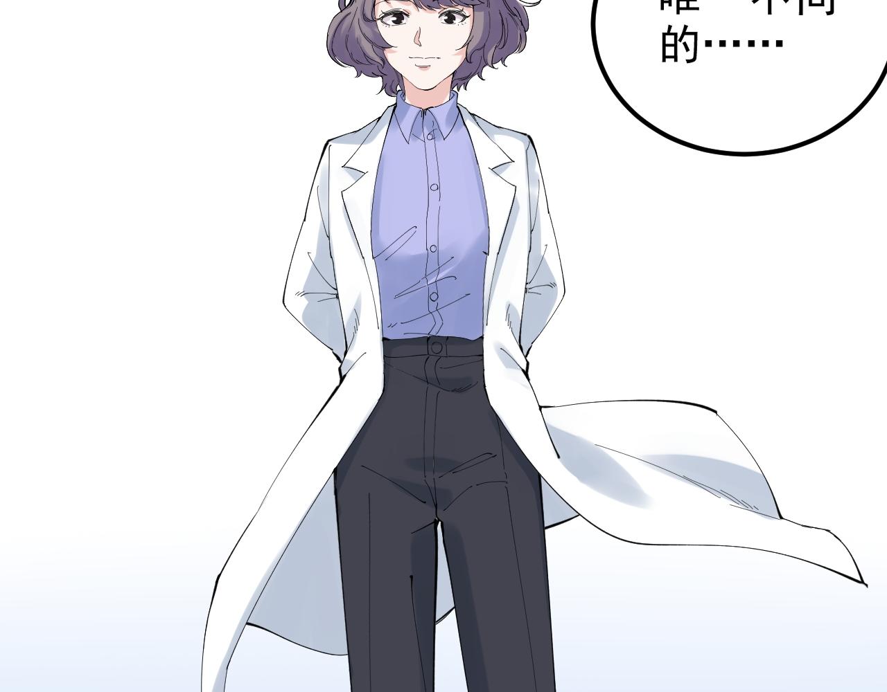 第208话 克隆人36