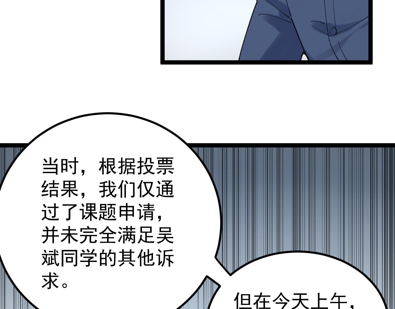 第188话精英中的精英62