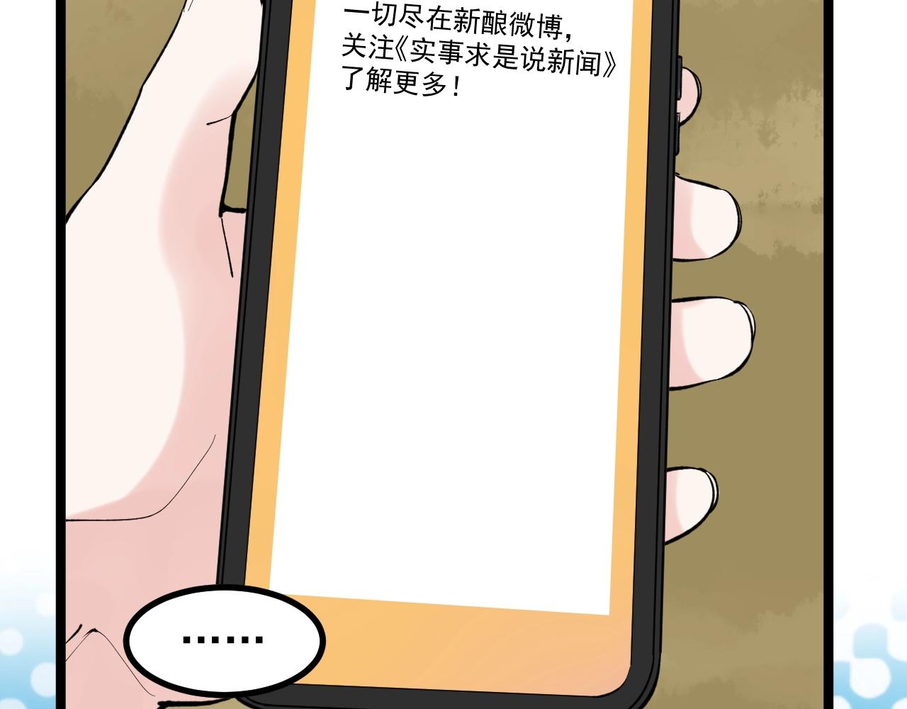第99话 走向世界！28