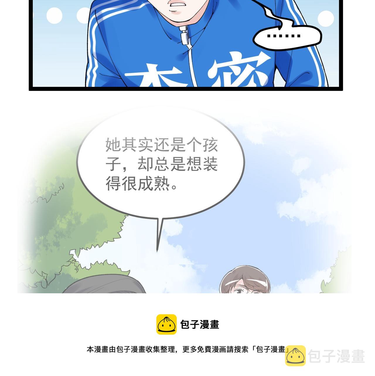 第157话 顶级学院72