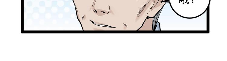 第29话 这集可能讲的是爱情31