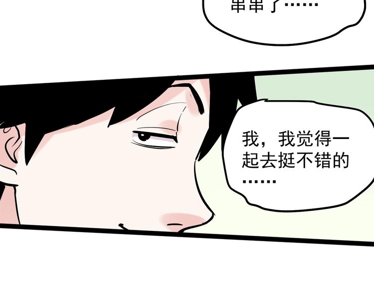 第50话 吴神出战118