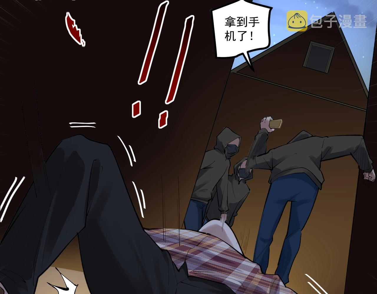 第102话 作弊者！55