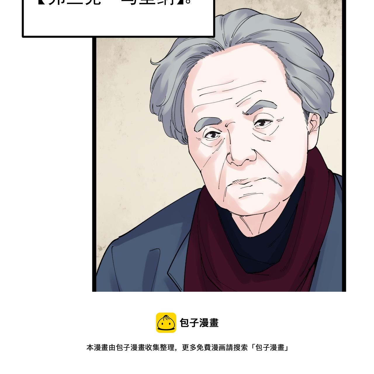 第171话 火箭男孩70