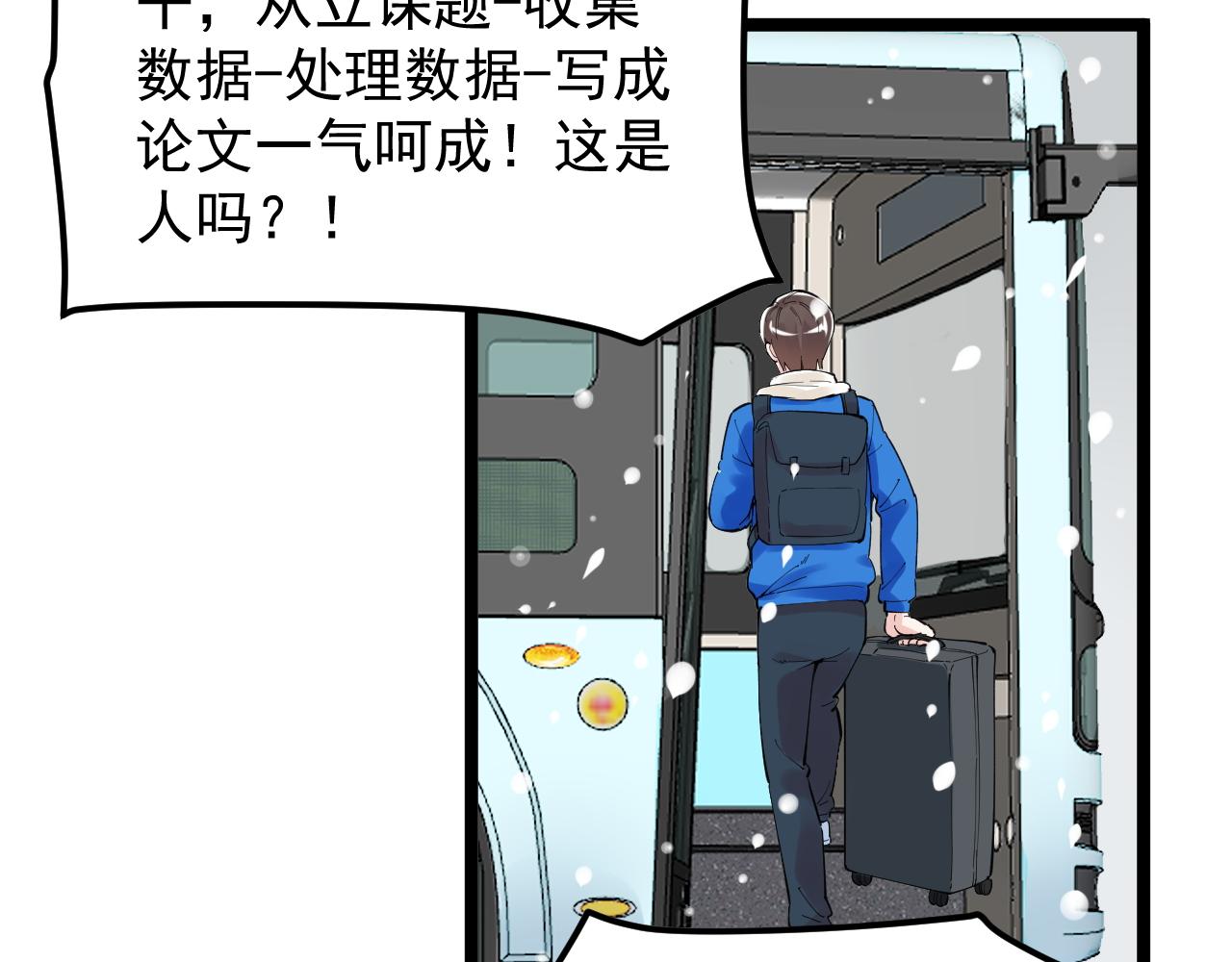 第164话 出国51