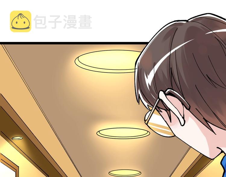 第51话 卧龙凤雏4