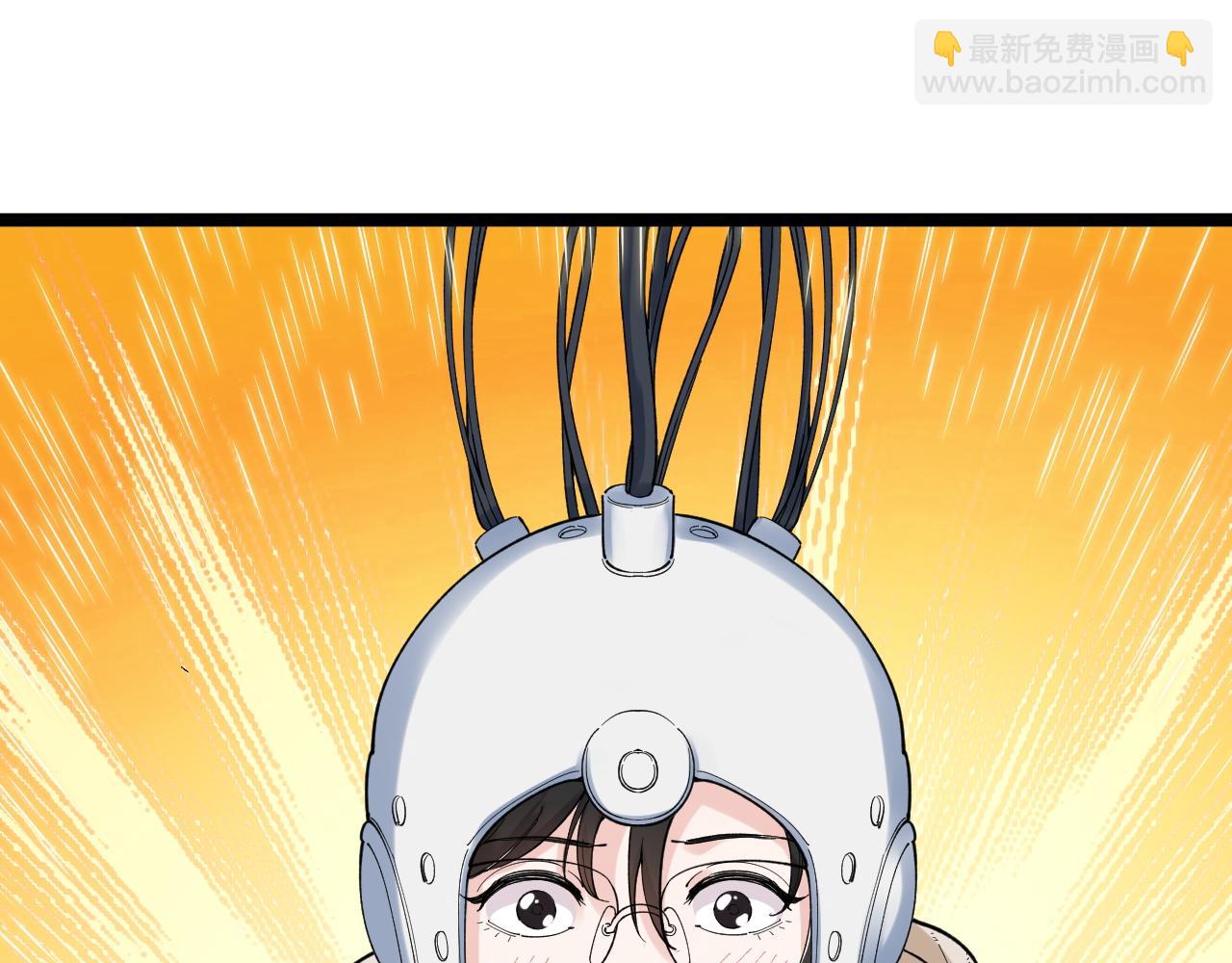 第193话伟大发现42