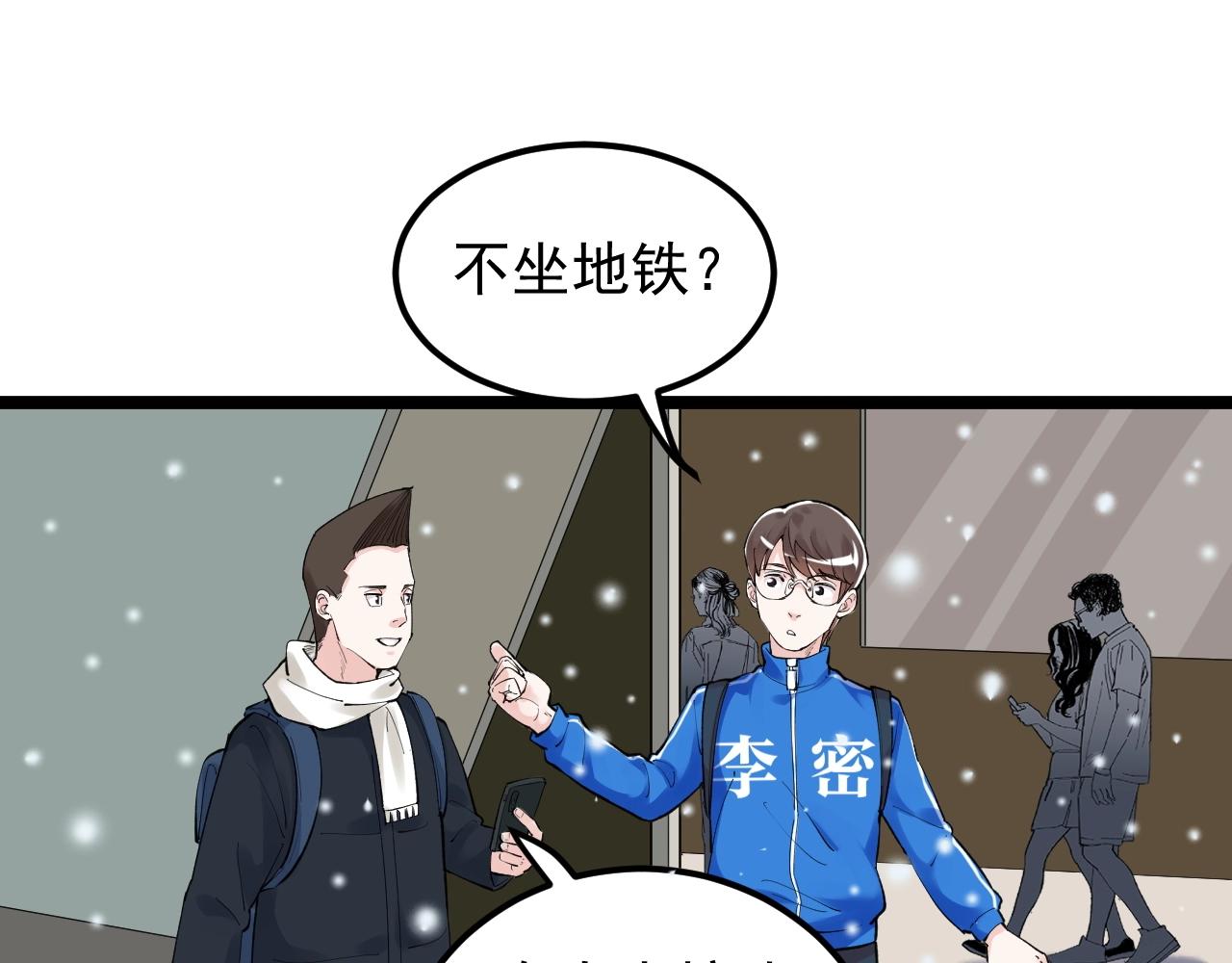 第128话 转班64