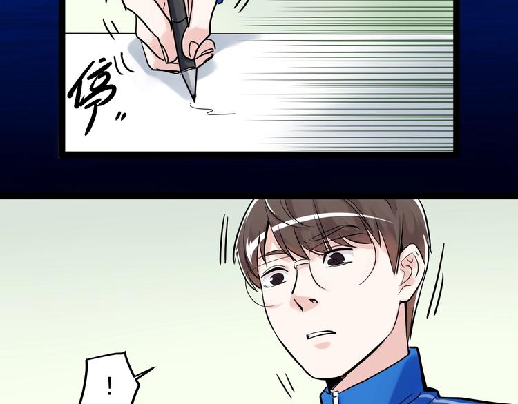 第22话 下笔如有神！64