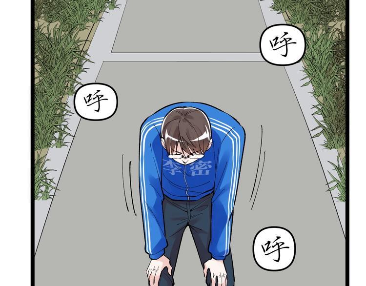 第76话 心底的东西...40