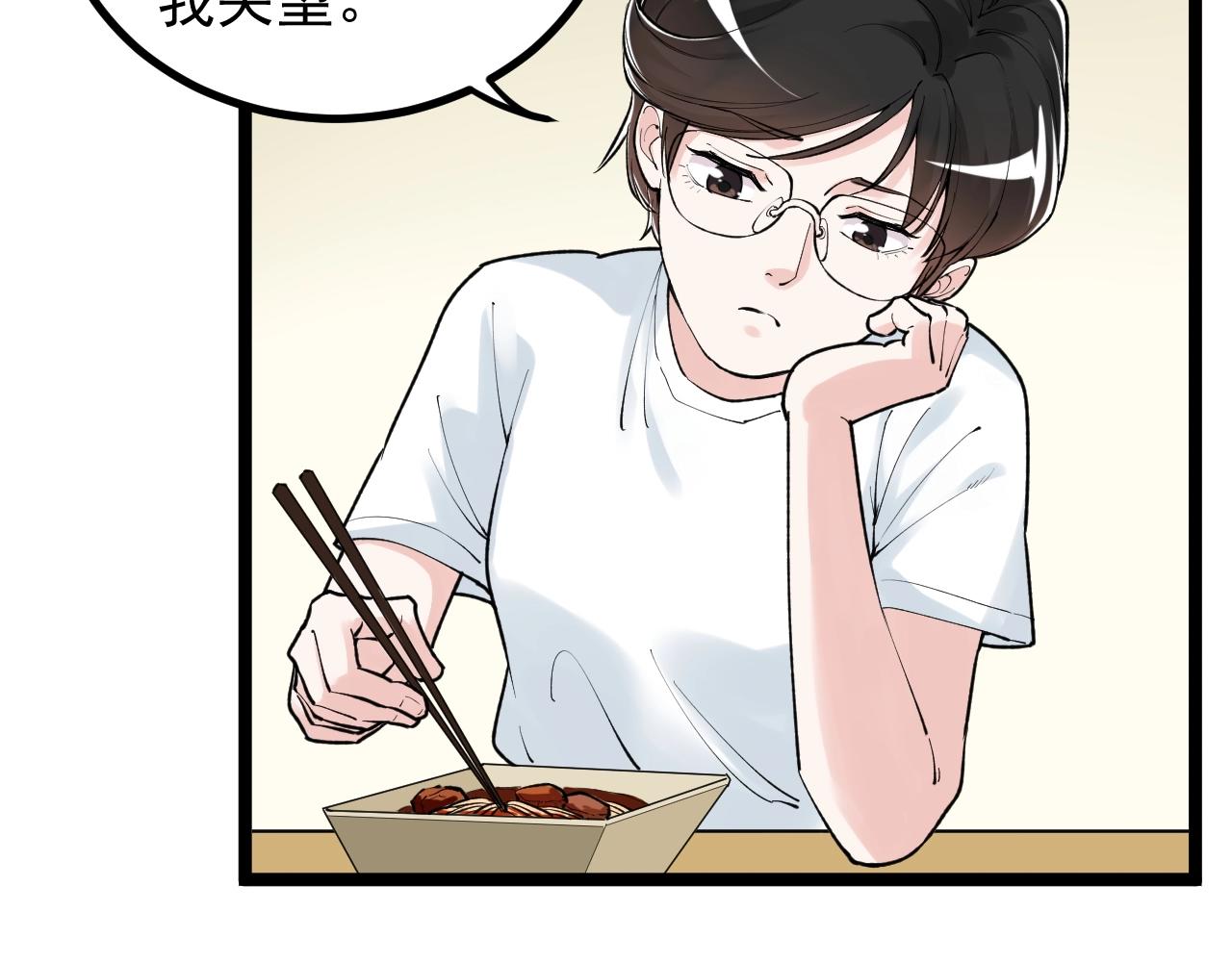 第115话 狩猎美食60