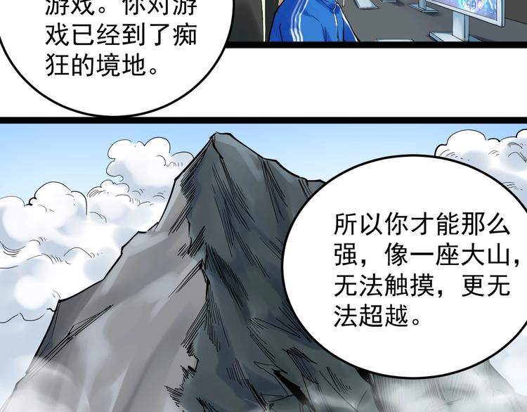 第12话 先学带动后学78