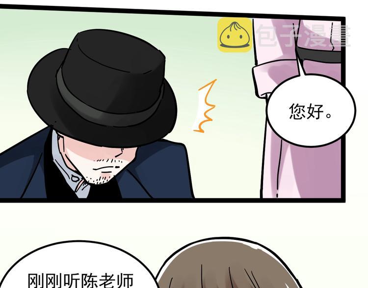 第45话 我的学霸儿子73
