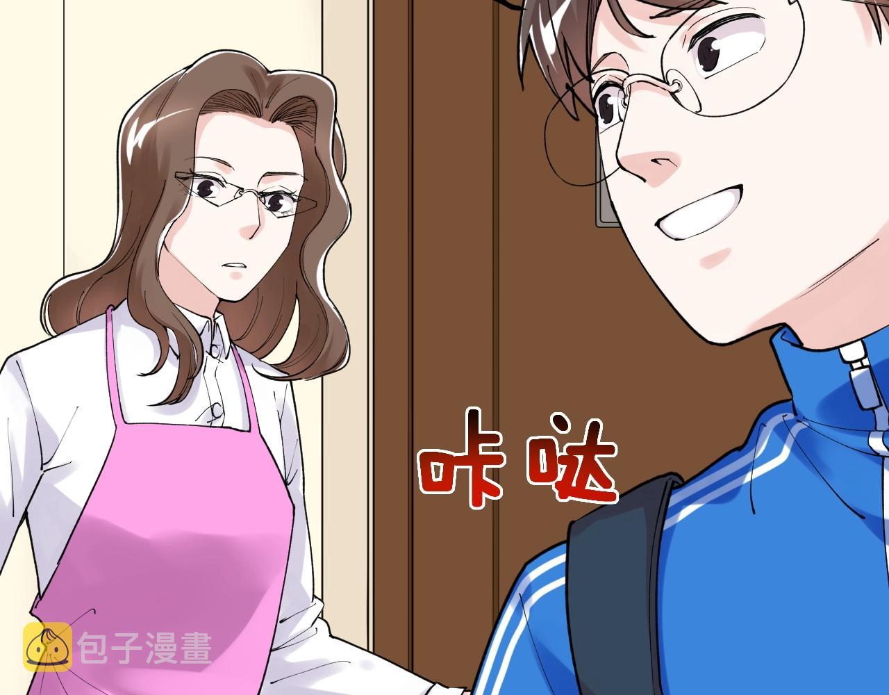 第129话 回家21