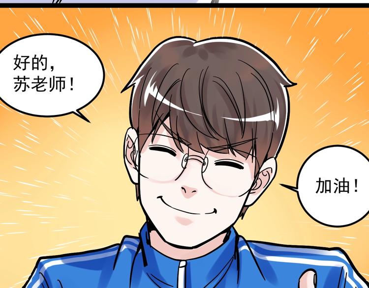 第48话 游戏学习法！142
