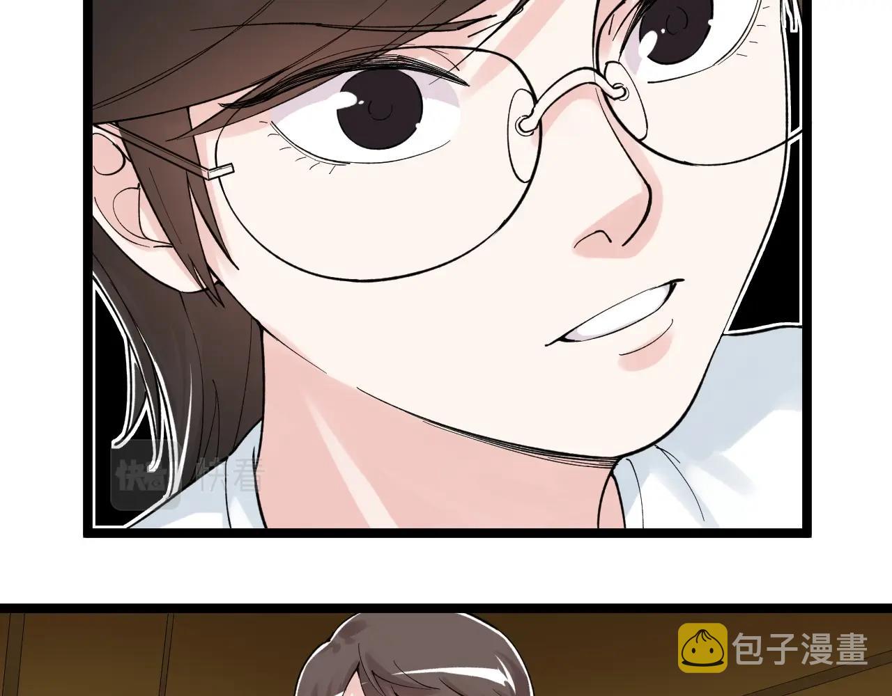 第123话 游戏令人作呕？81
