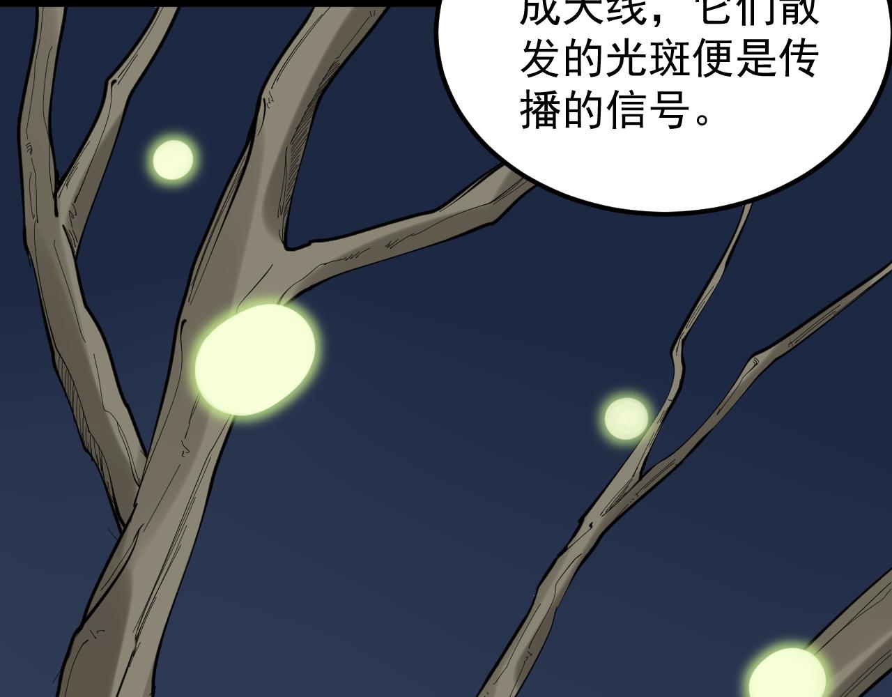 第217话 最后的人类72