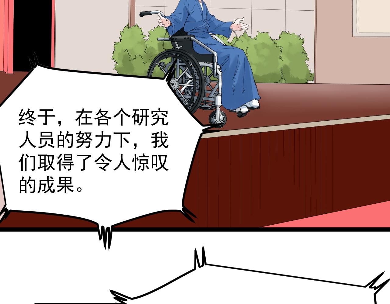 第196话拿回记忆6