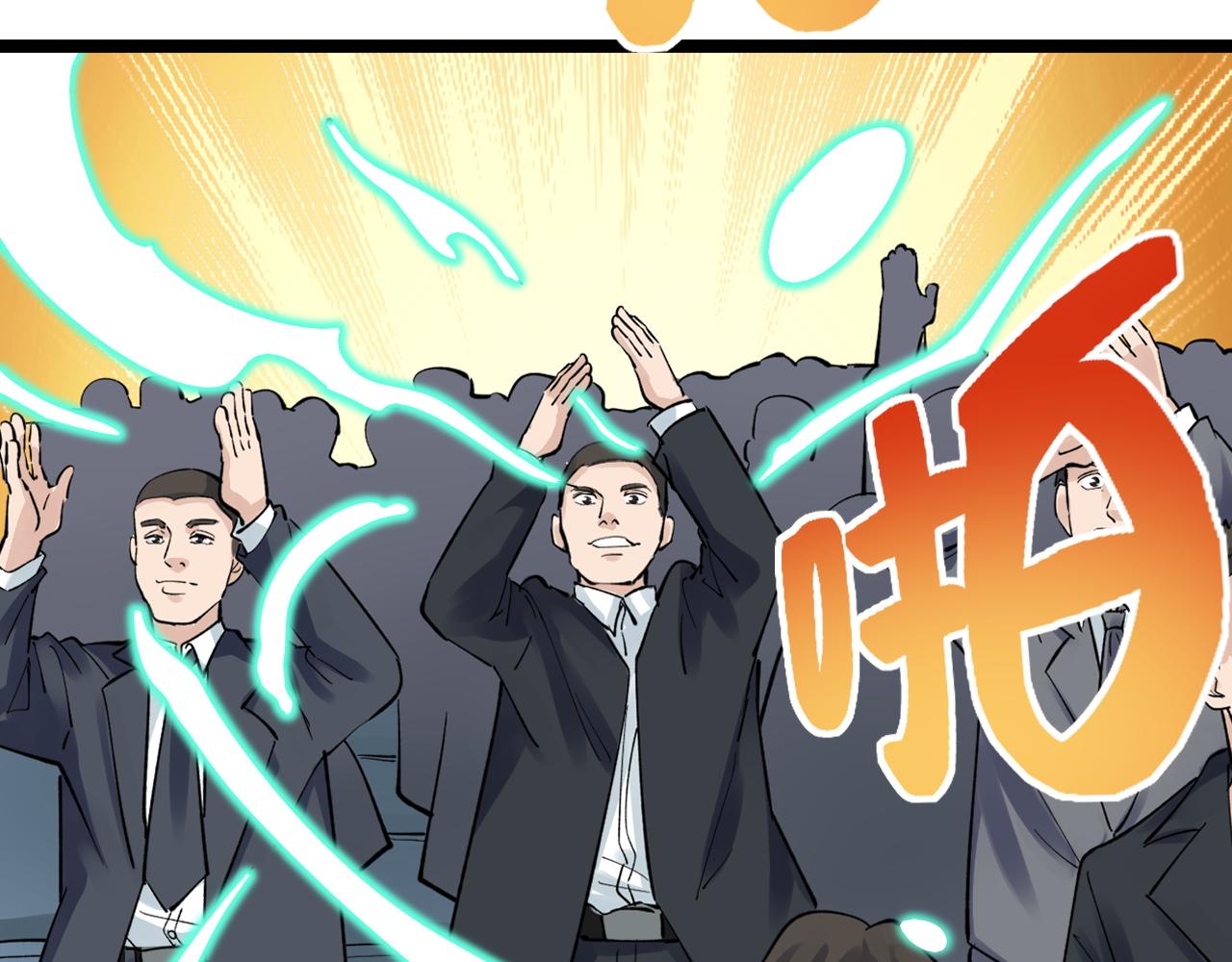 第196话拿回记忆27