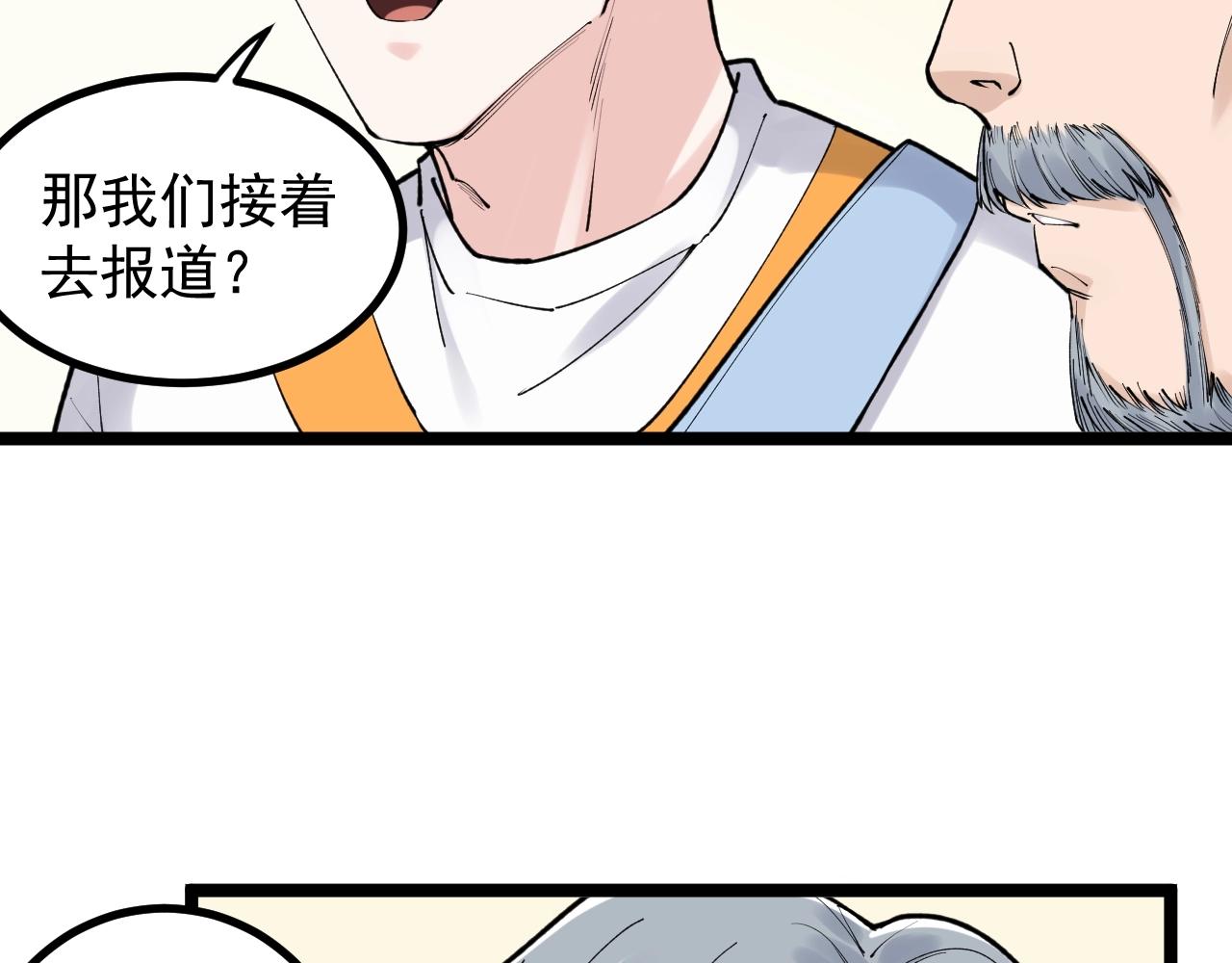 第114话 入学！43