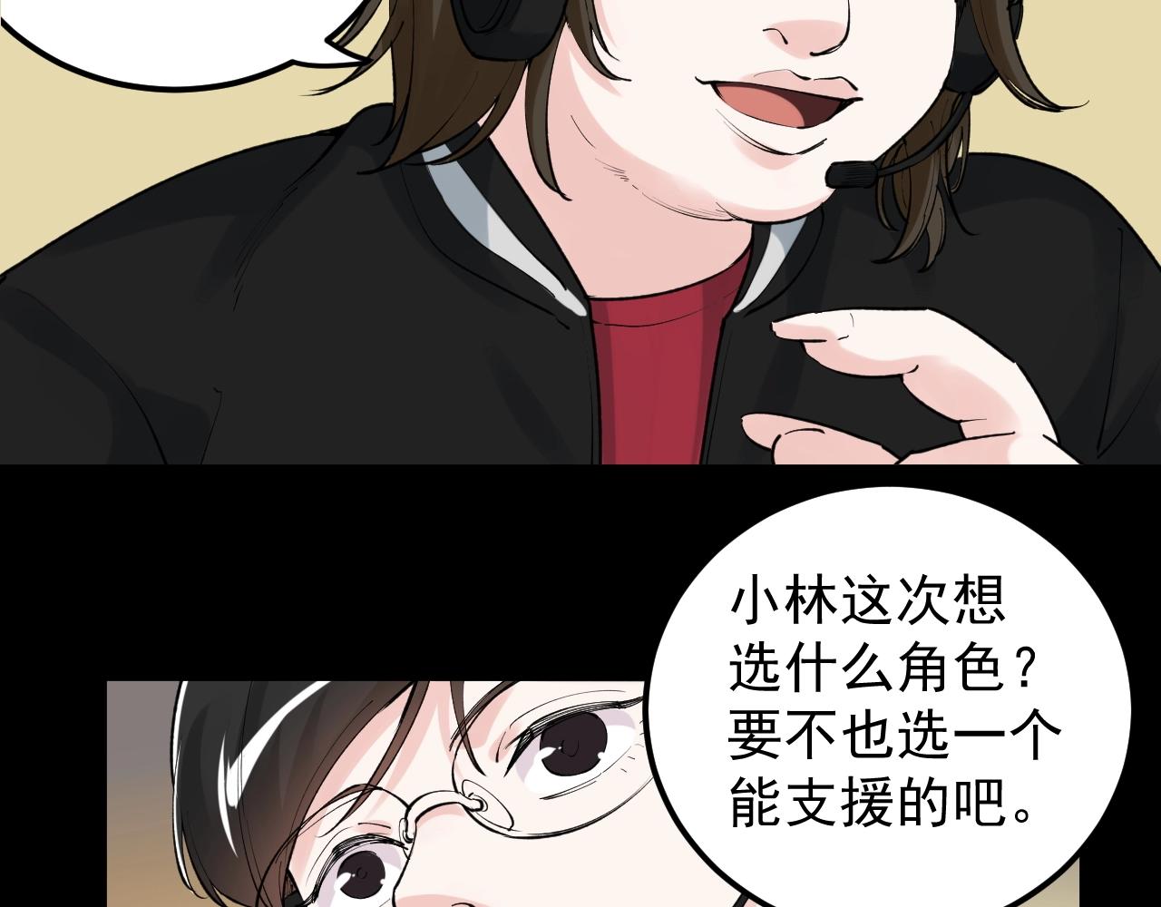 第119话 单杀！7