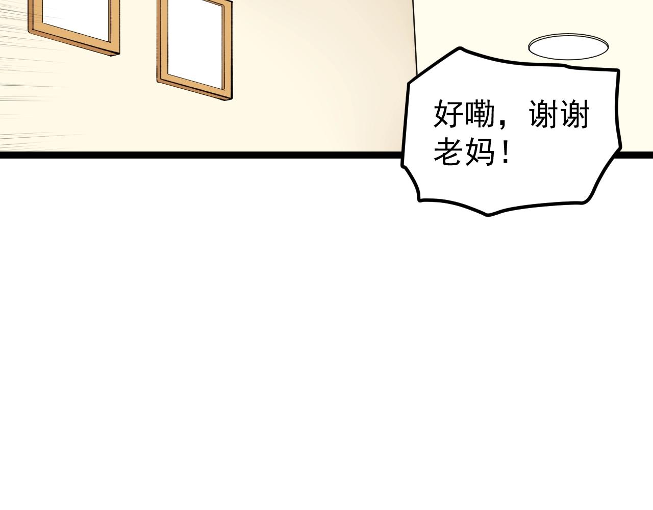 第129话 回家25