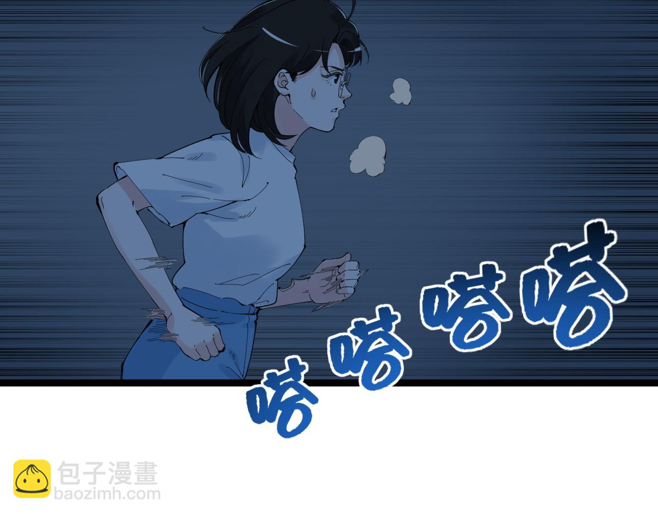 第205话 迷雾78