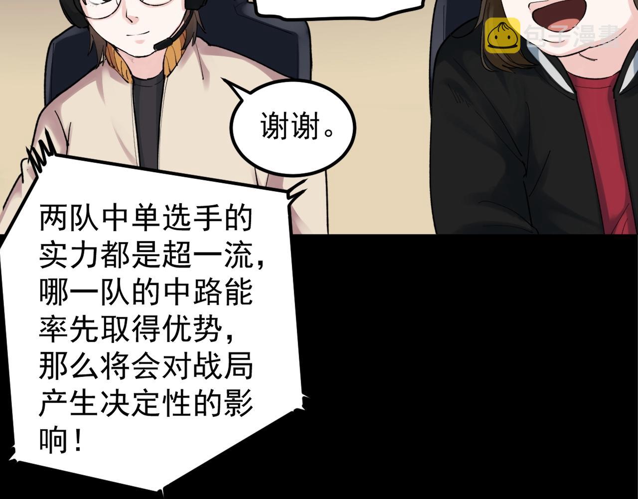 第120话 最后的战斗！7