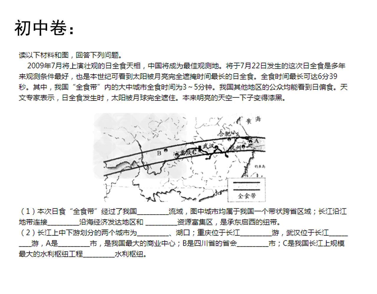 第160话 林教授的教诲93