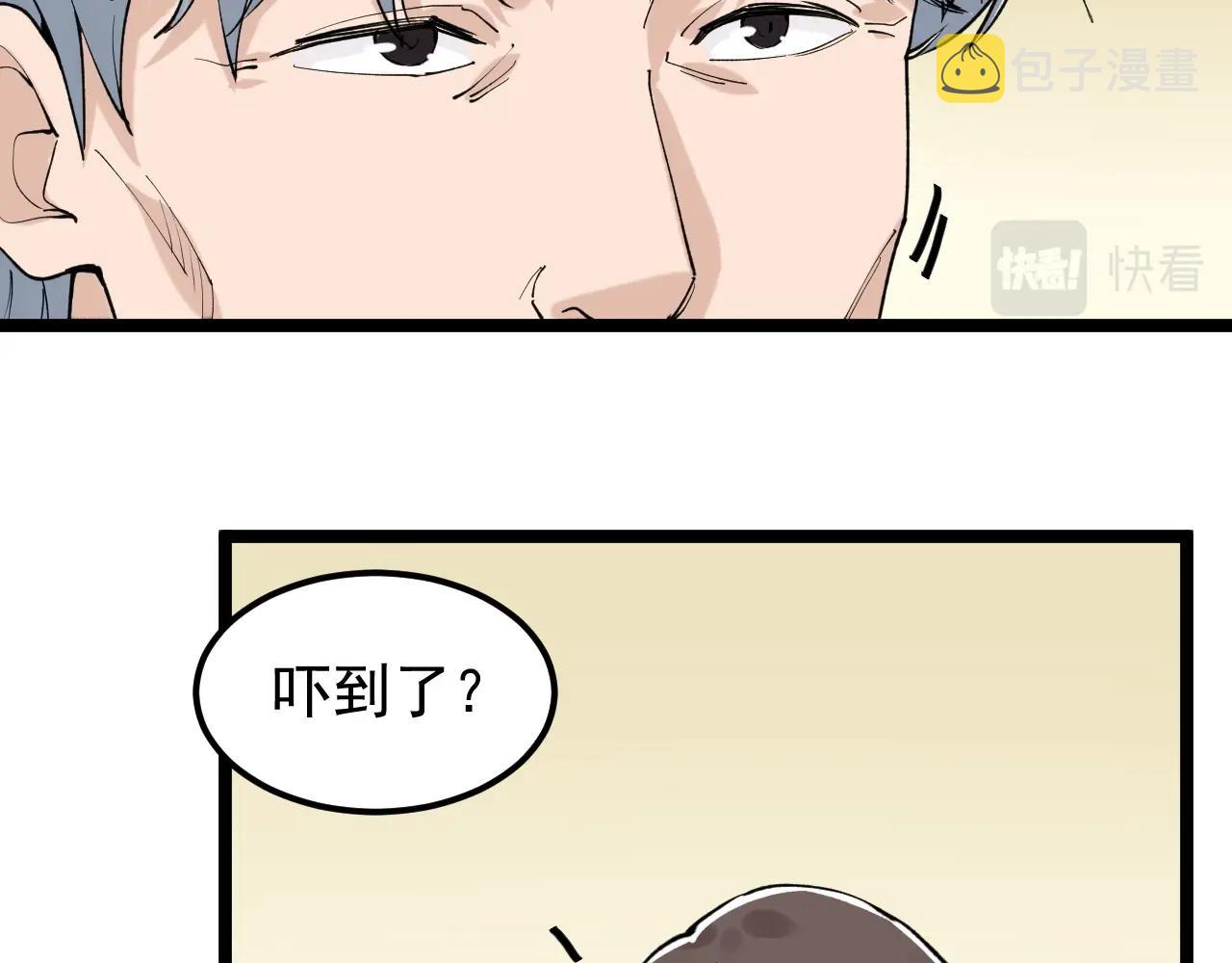 第126话 研究方向97