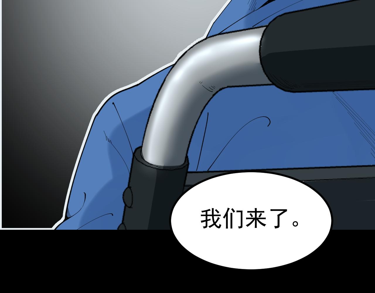 第195话科学岛44