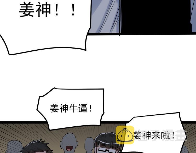 第32话 妈妈的好大儿！103