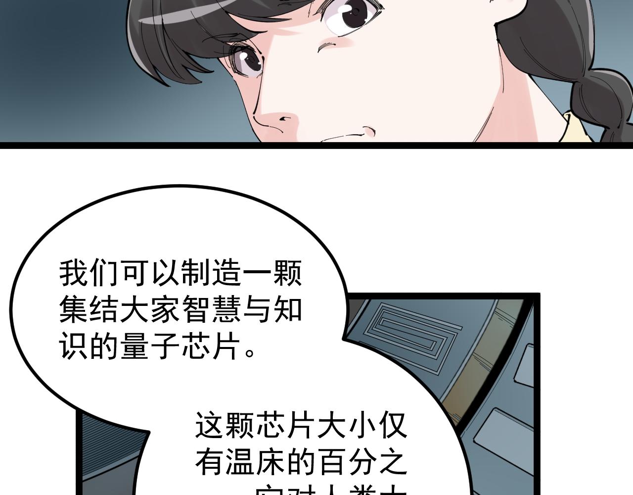 第219话 期望的种子20