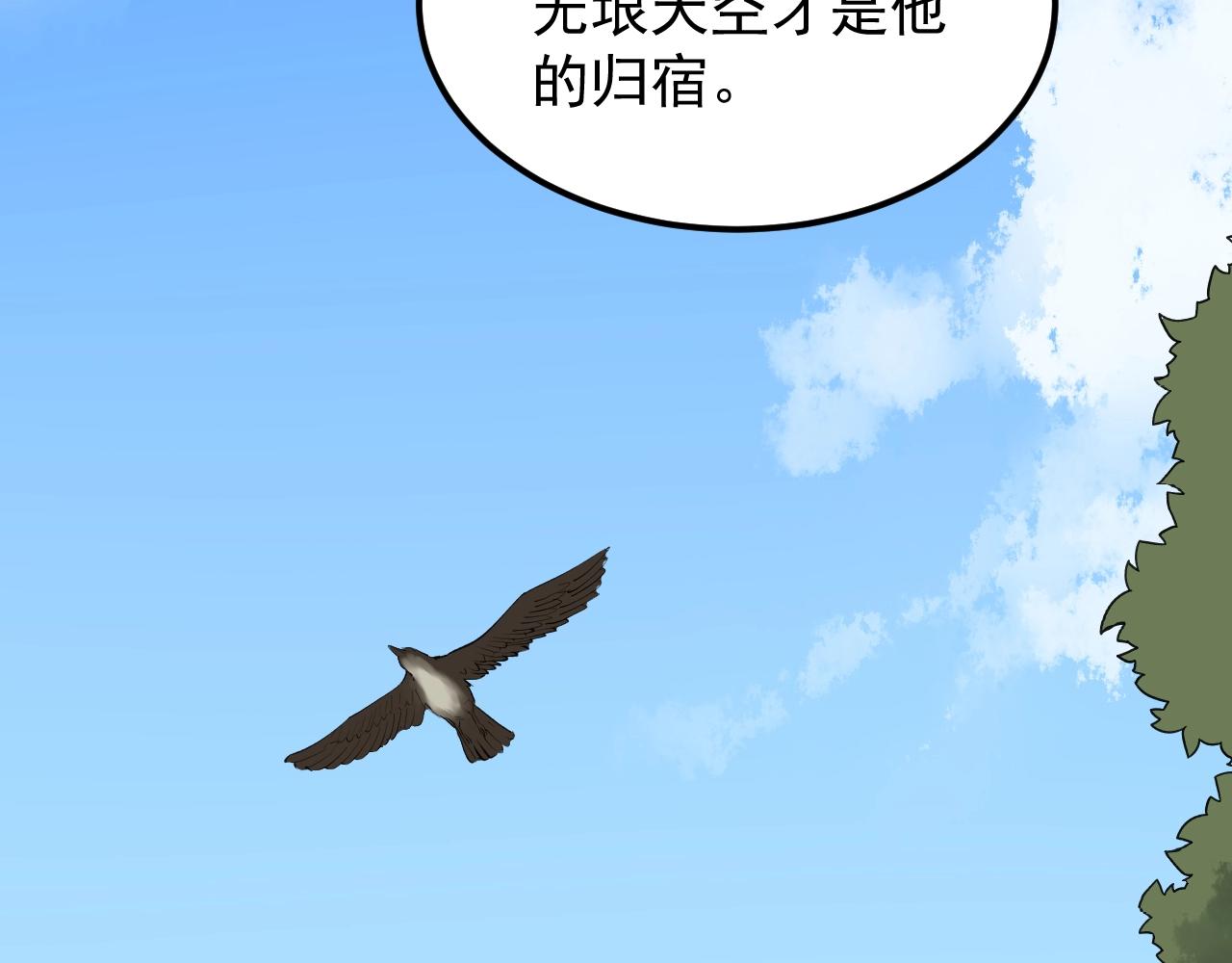 第122话 空虚14