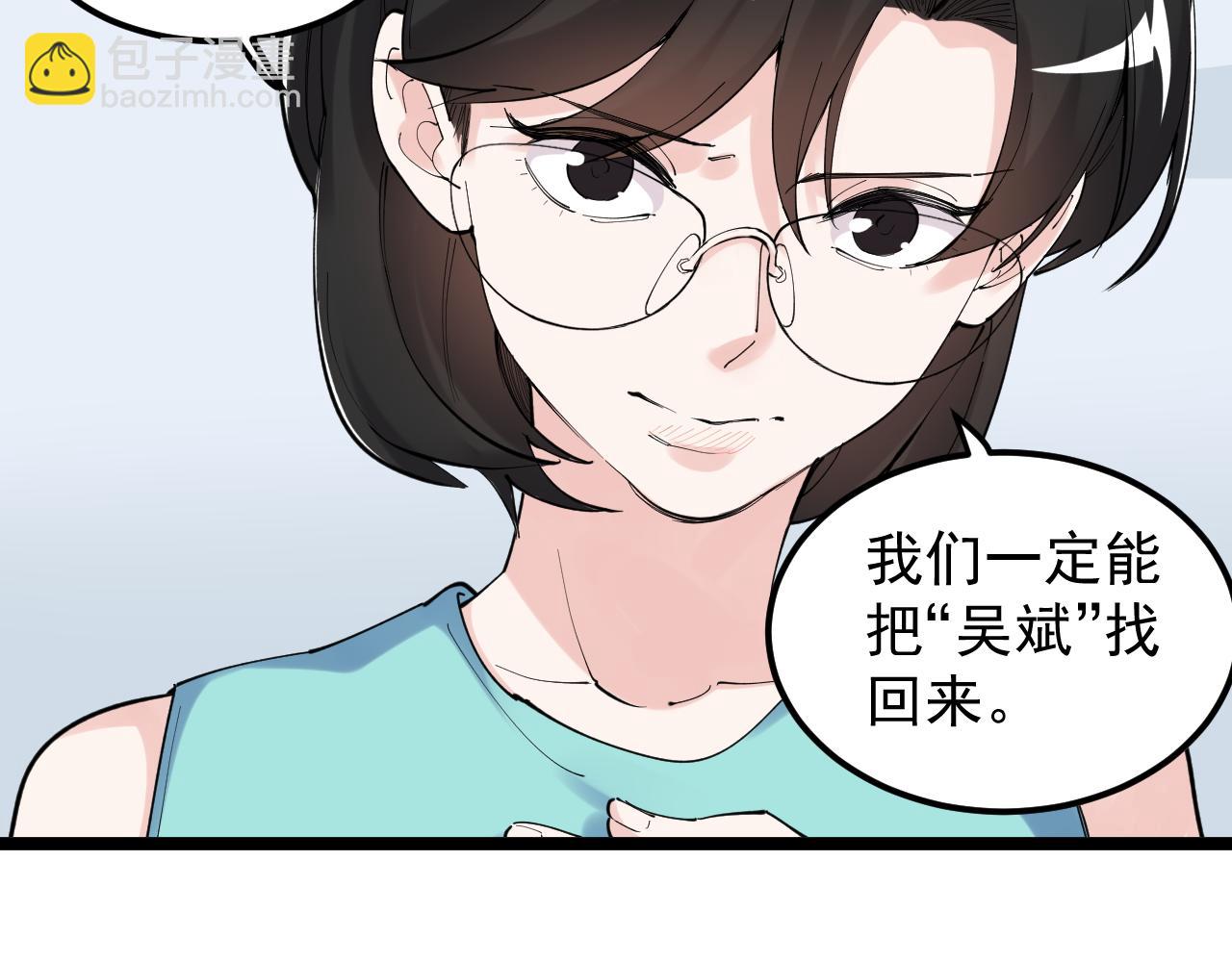 第192话老鼠实验63