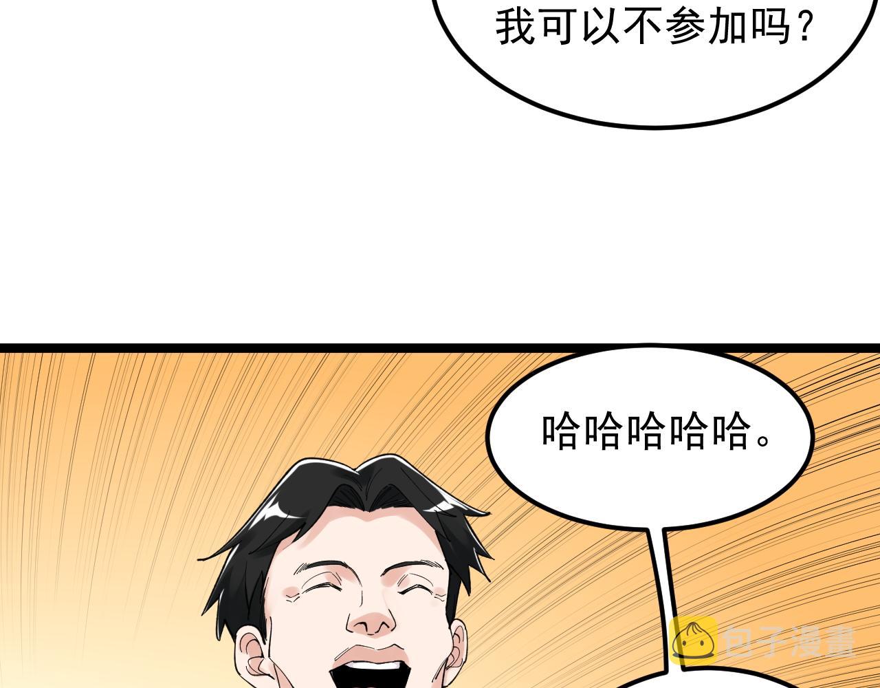 第159话 国际舞台74