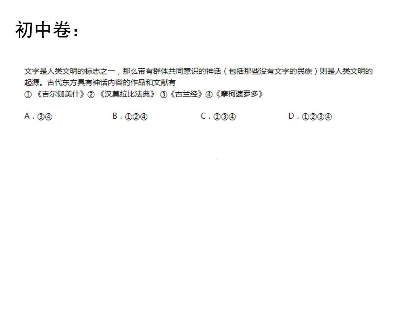 第205话 迷雾106