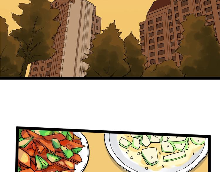 第44话 一袋米扛几楼！68