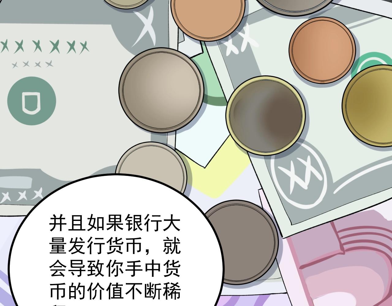 第130话 比特币21