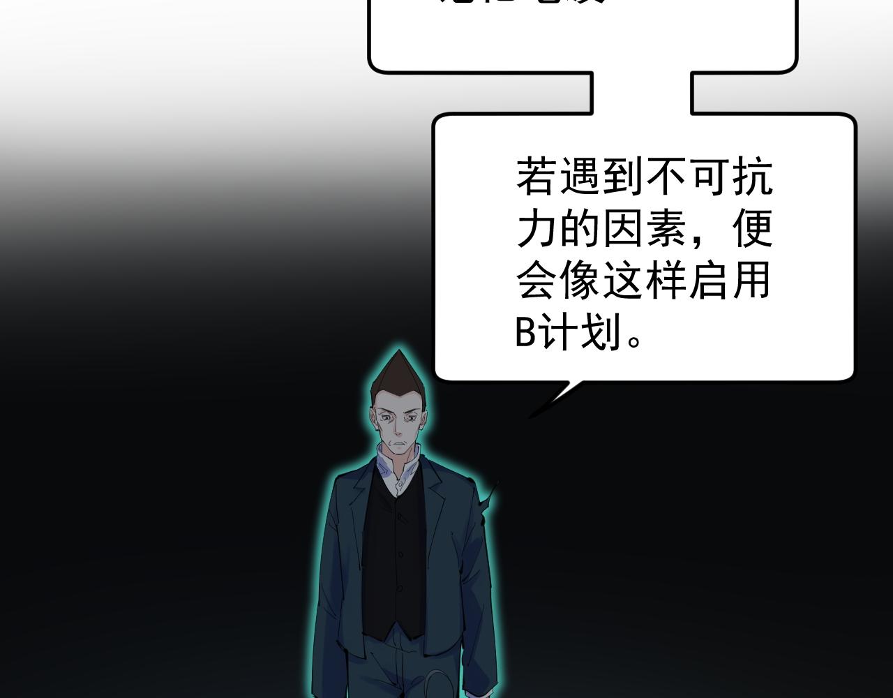 第222话 星辰大海37